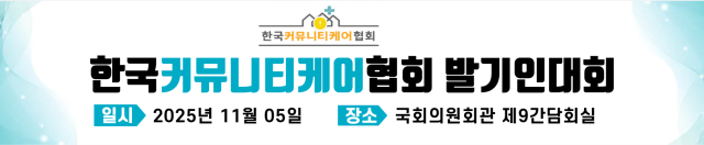 발기인대회 자료 2.png