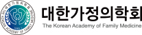 대한가정의학회